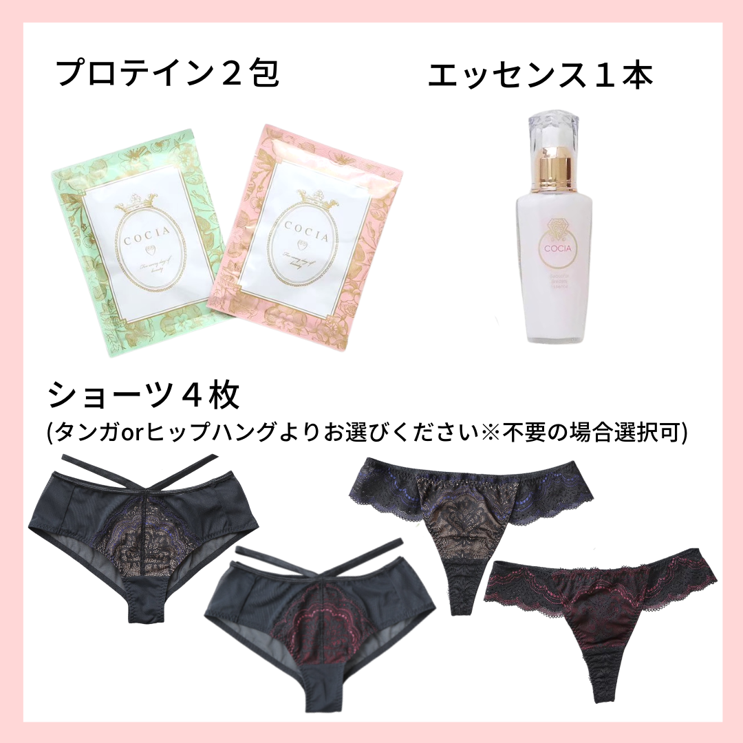 COCIA 美胸プロテイン コーヒーフレーバー - 健康用品